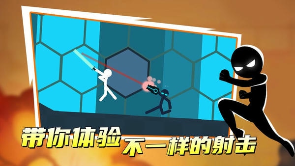 火柴人特工2复活官方版 v2.3 安卓版 2