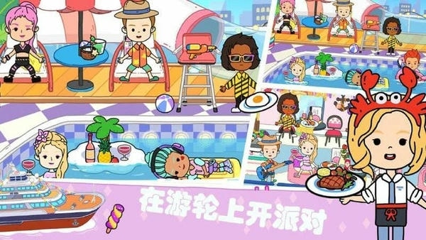 我的小镇探险手游 v1.1 安卓版 2