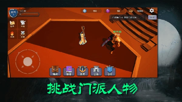 散人修真游戏 v0.901 安卓版 3