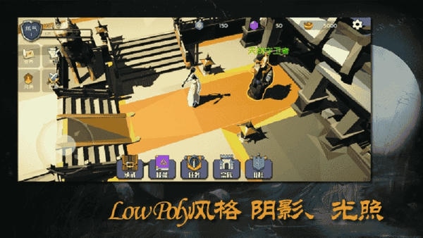 散人修真游戏 v0.901 安卓版 0