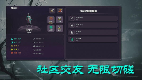 散人修真游戏 散人修真最新版下载