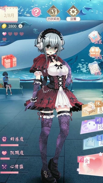 电子病娇少女官方版 v1.4 安卓版 0