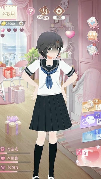 电子病娇少女官方版 v1.4 安卓版 1