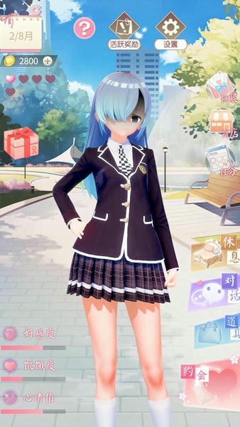 电子病娇少女官方版 v1.4 安卓版 2