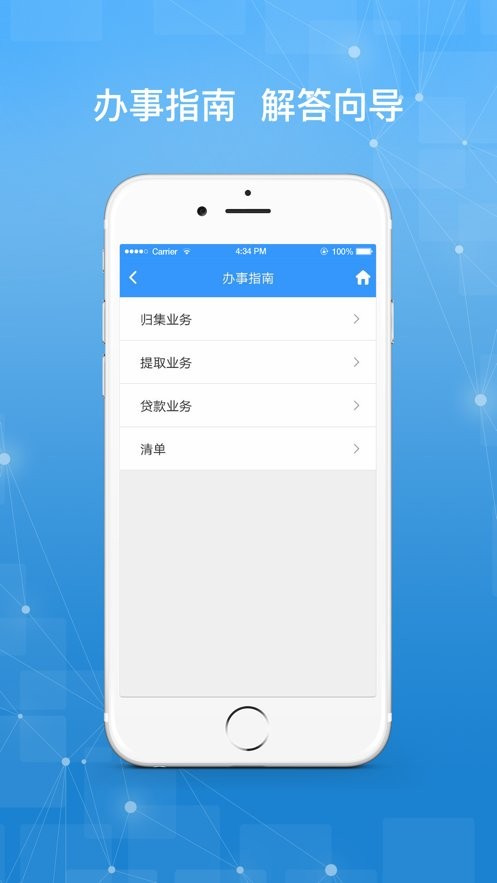 哈尔滨公积金最新版 v2.0.9 安卓版 0