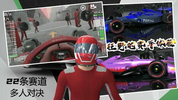 极限越野3D赛车最新版 v1.0 安卓版 0