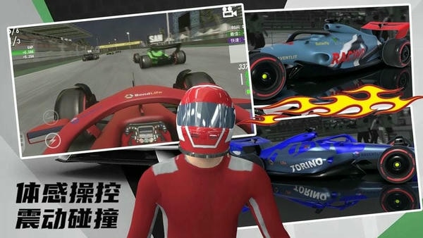 极限越野3D赛车最新版 v1.0 安卓版 2