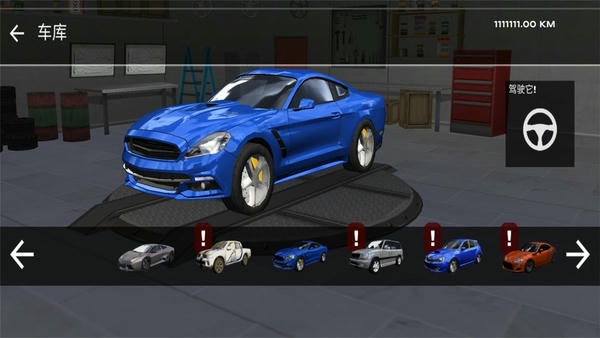 赛车之路手机版 v4.17.6 安卓版 0