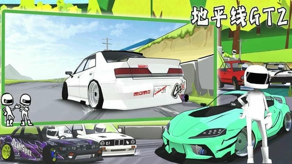 地平线gt2最新版 地平线gt2官方版