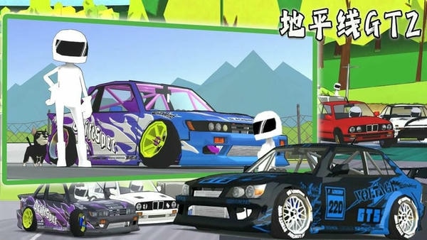 地平线gt2最新版 v1.1 安卓版 2