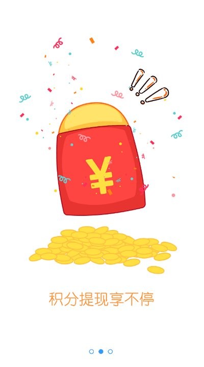 游团客户端 游团手游app