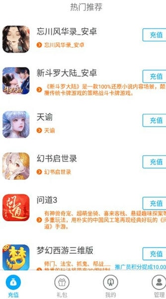 游团客户端 v1.3.5 安卓官方版 0
