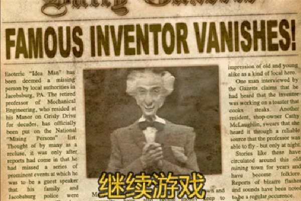 恐怖庄园的秘密汉化版 v2 安卓版 2