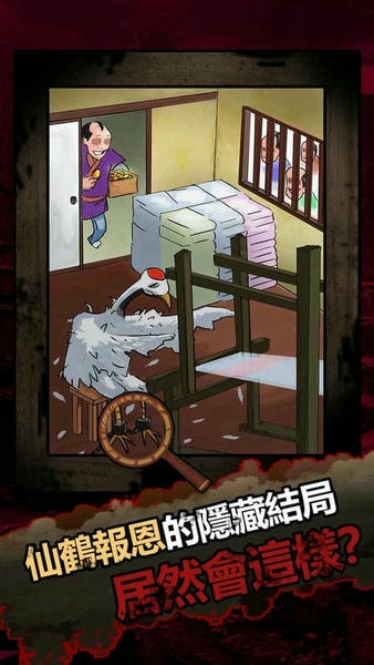 恐怖黑童话最新版 恐怖黑童话官方版