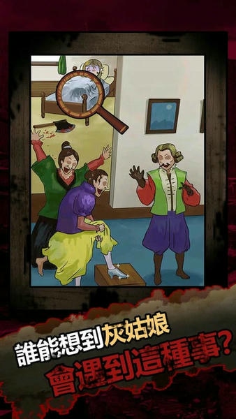 恐怖黑童话官方版 v1.0.7 安卓版 2