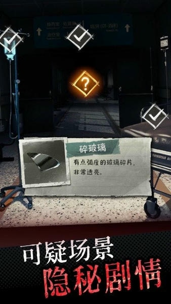 中元怪谈手游 v1.1037 安卓版 2
