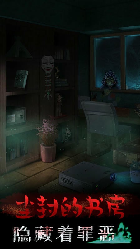 恐怖乌鸦官方版 v1.0.0 安卓版 2