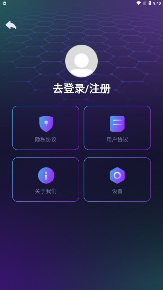 答案大师最新版 v1.0.7 安卓版 2