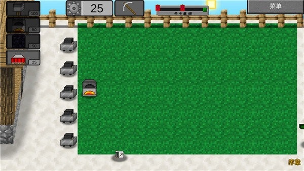 我的世界植物大战僵尸2(MinecraftVSZombies2) v0.1.2 安卓中文版 2