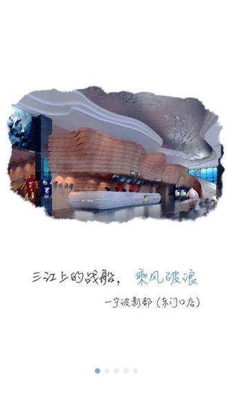 宁波影都手机版 v2.5.9 安卓版 1