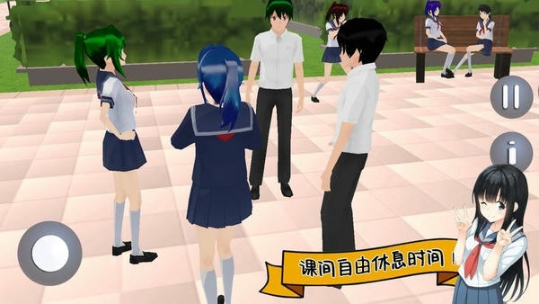 樱花大学校园模拟器 v1.3 安卓版 0