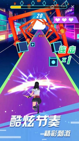 节奏酷跑3d最新版 节奏酷跑3d官方版