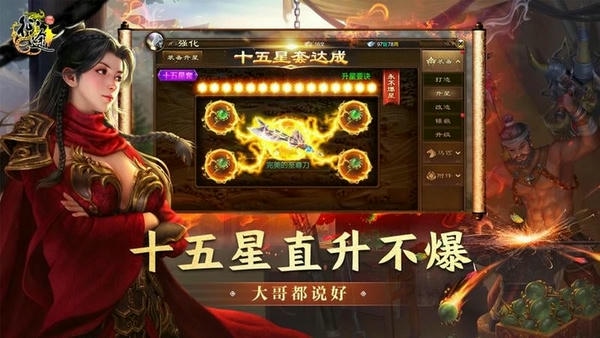 原始征途官方版 v1.1.3 安卓版 2