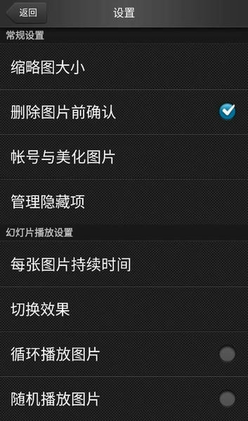 美图看看手机版 v0.9.3 安卓版 1