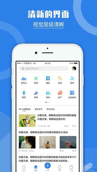 kds宽带山官方版 kds宽带山手机版app下载