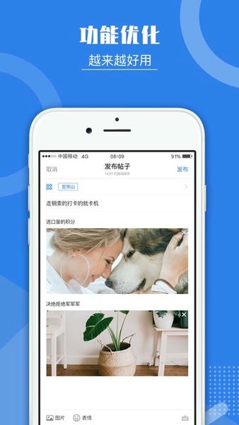kds宽带山官方版 v6.7.3 安卓版 1