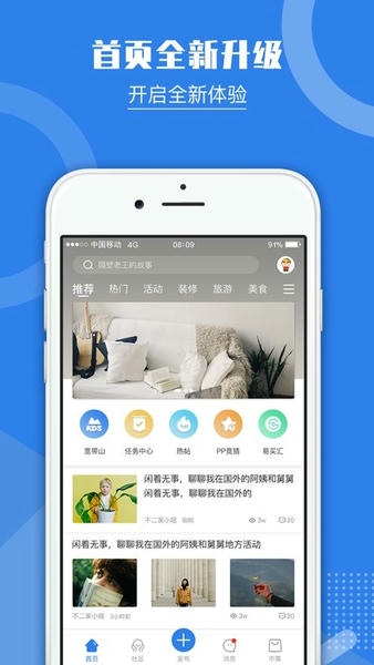 kds宽带山官方版 v6.7.3 安卓版 0