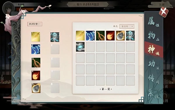 觅长生正版 v1.0 安卓版 1