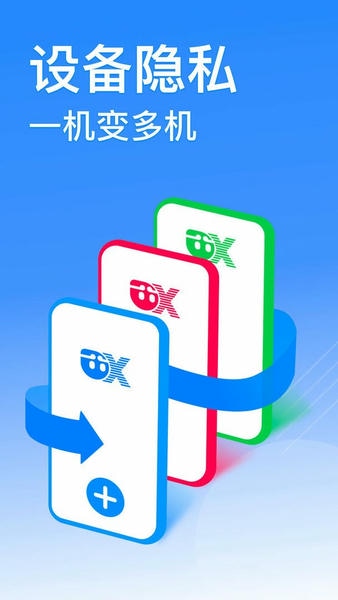 西游分身最新版 西游分身官方版