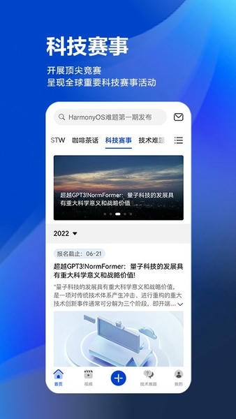 黄大年茶思屋app v3.11.1 安卓版 0