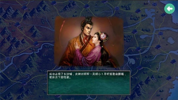 慕容三国高级模组修改器版 慕容三国无限金币破解版