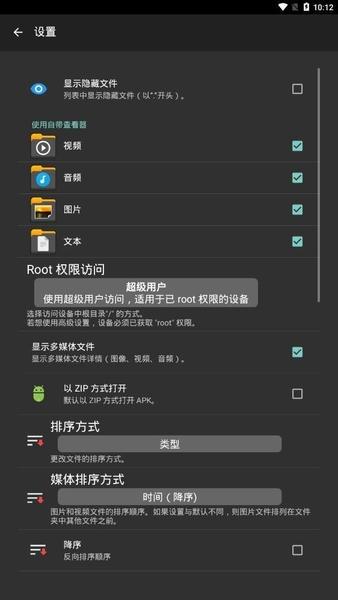 xplore文件管理器安卓版 xplore文件管理器最新版
