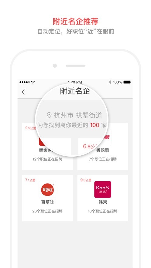 淘工作app v2.1.0 安卓版 0