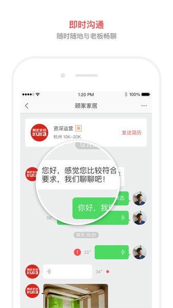 淘工作app 淘工作手机版下载