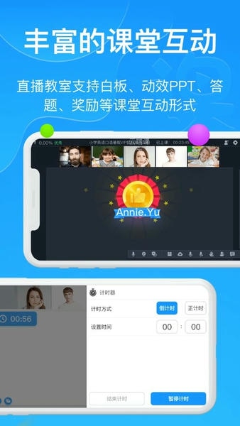云端课堂手机版 云端课堂app下载最新版