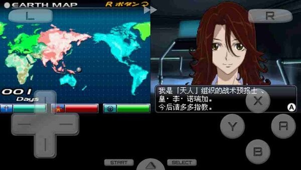机动战士高达游戏 v2021.03.29.10 安卓版 1