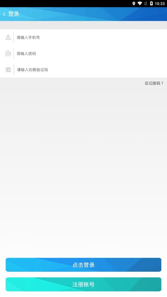 山东民生警务平台 山东民生警务app下载