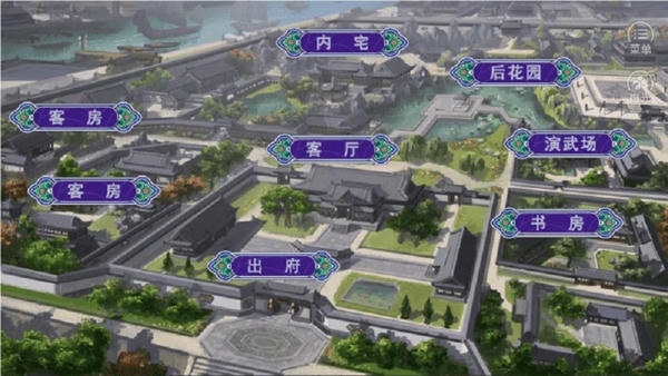 皇帝养成之一代帝王游戏 v3.1 安卓版 1