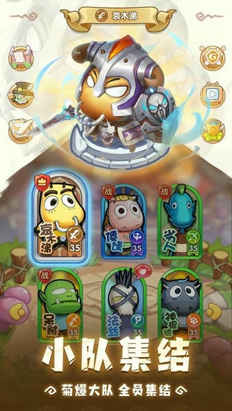 我叫MT经典再现官方版 v1.8.3.0 安卓版 1