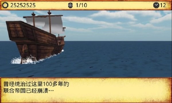 领主和大师(Lord&Master) v1.70 安卓版 2