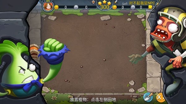 僵尸农场植物僵尸大乱斗游戏 僵尸农场植物僵尸大乱斗手游