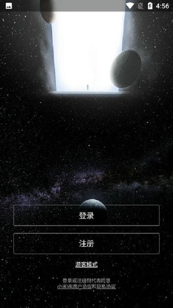 小米vr手机app 小米vr正式版下载
