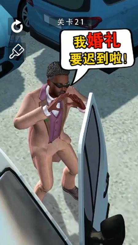 停车大师挑战官方版 v1.0 安卓版 0