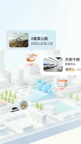 IM智己最新版 v3.1.6 安卓版 1