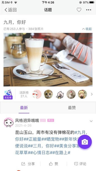 昆山视窗手机版 v1.3.13 安卓版 0
