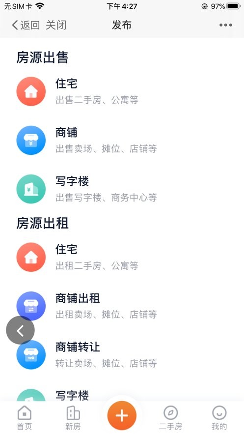 昆山视窗手机版 v1.3.13 安卓版 1